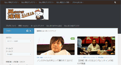 Desktop Screenshot of kazesoku.com